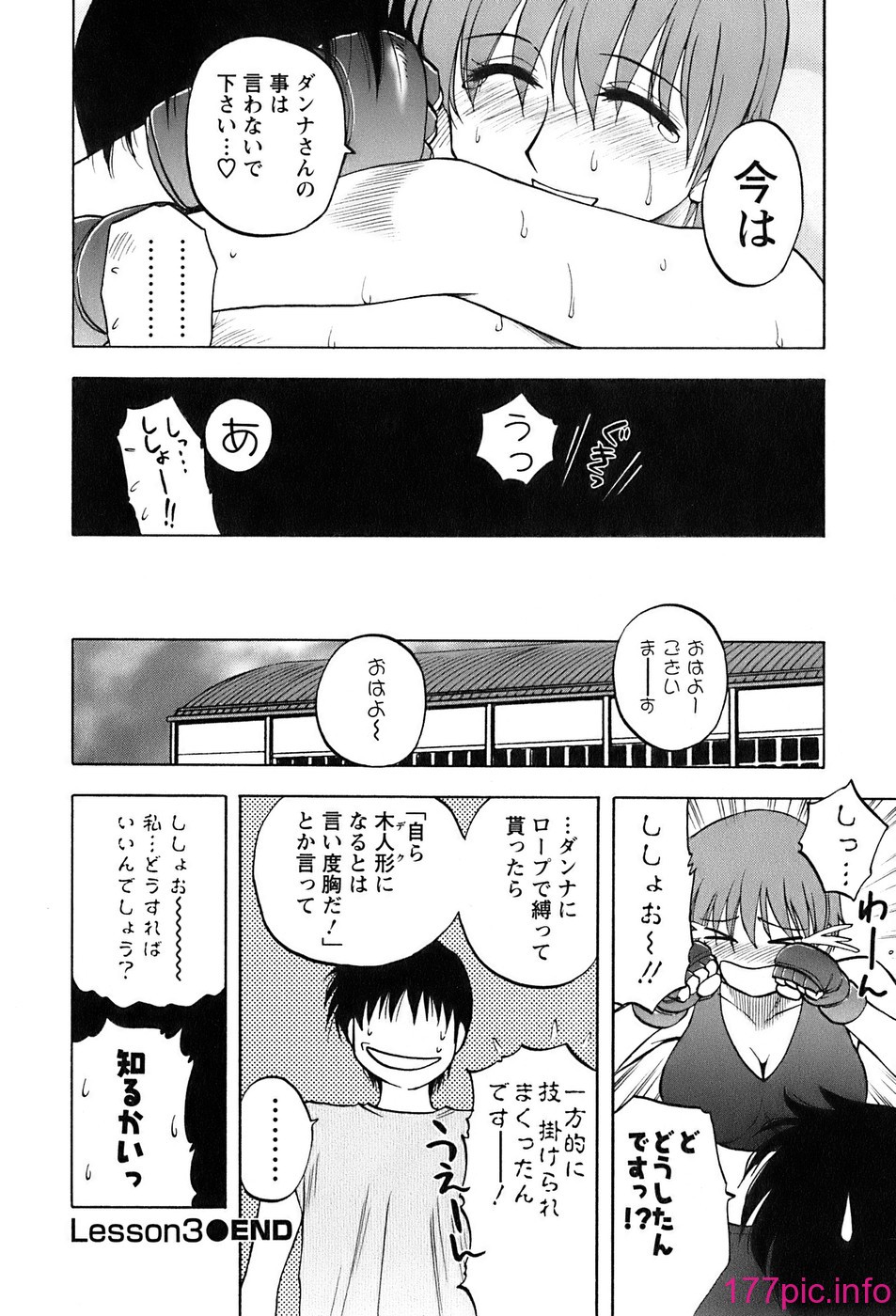 okusan_058