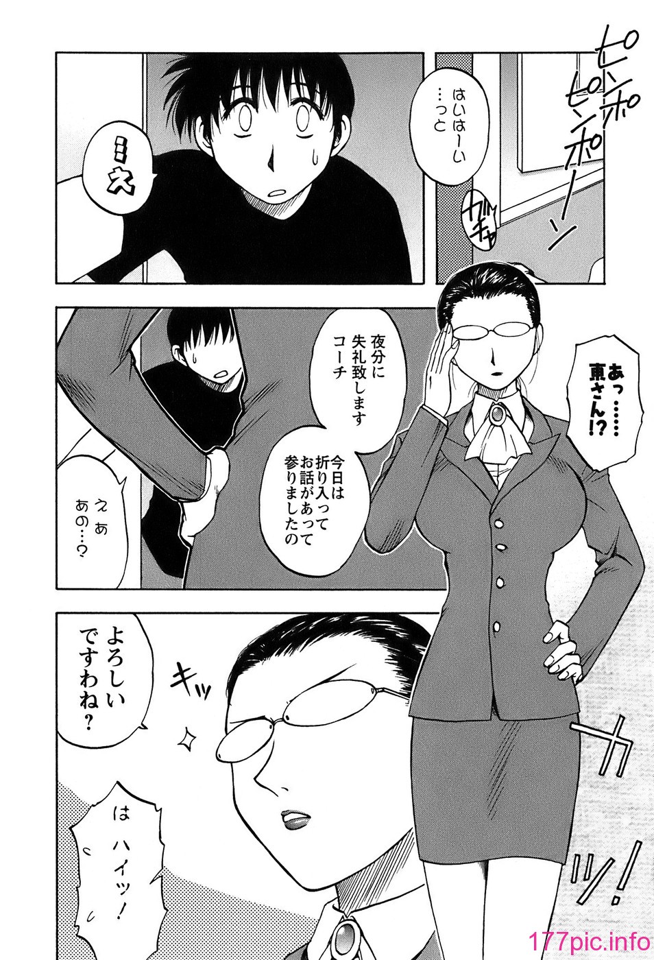 okusan_106