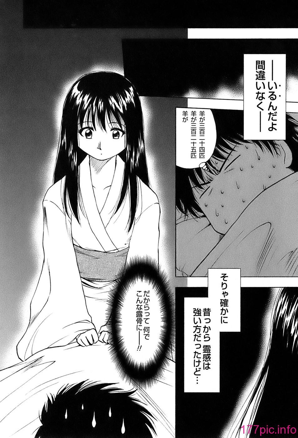 okusan_138