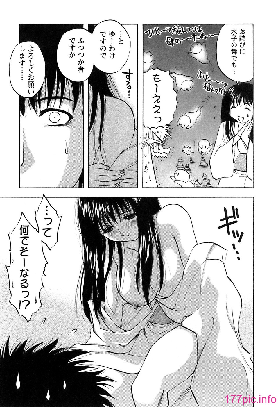 okusan_145