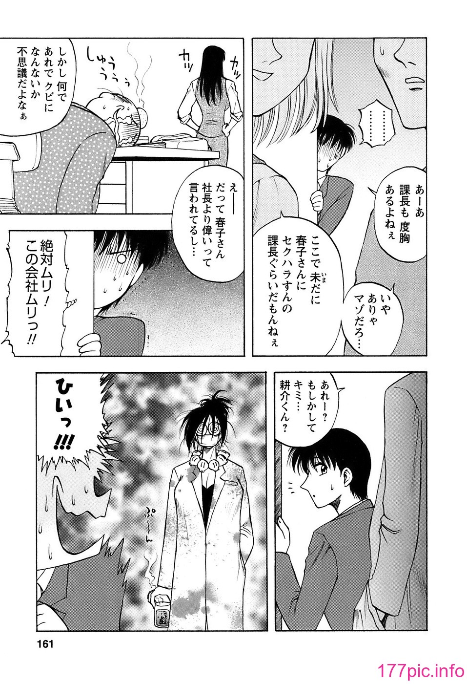 okusan_161
