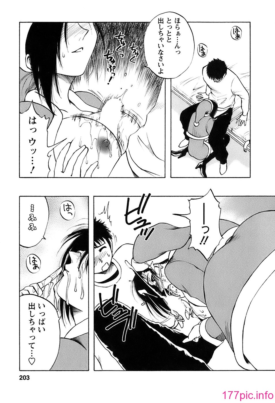 okusan_203