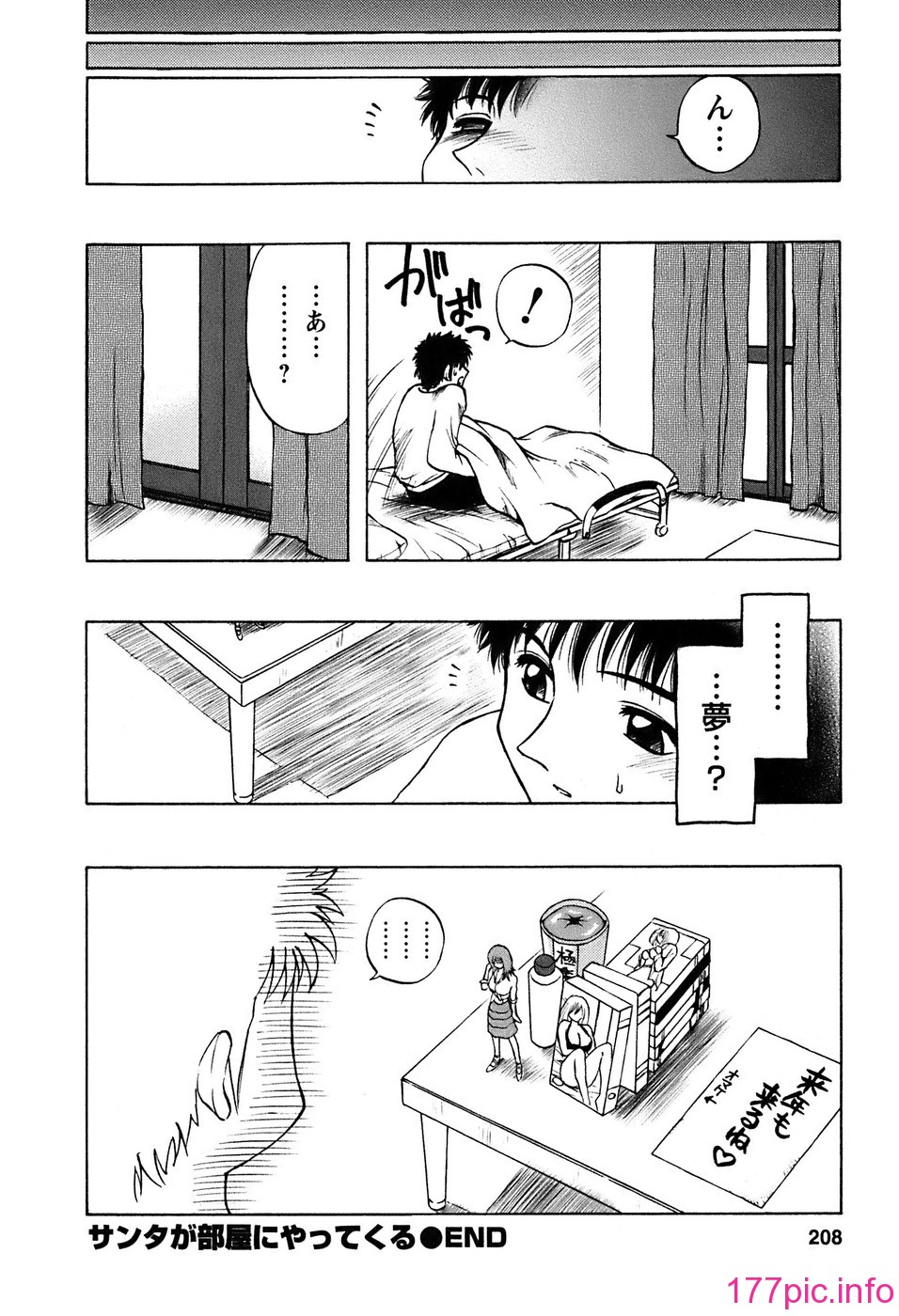 okusan_208