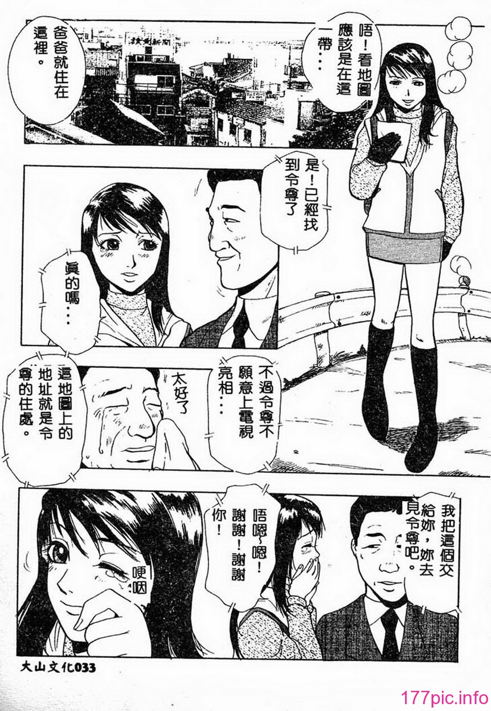 ric033