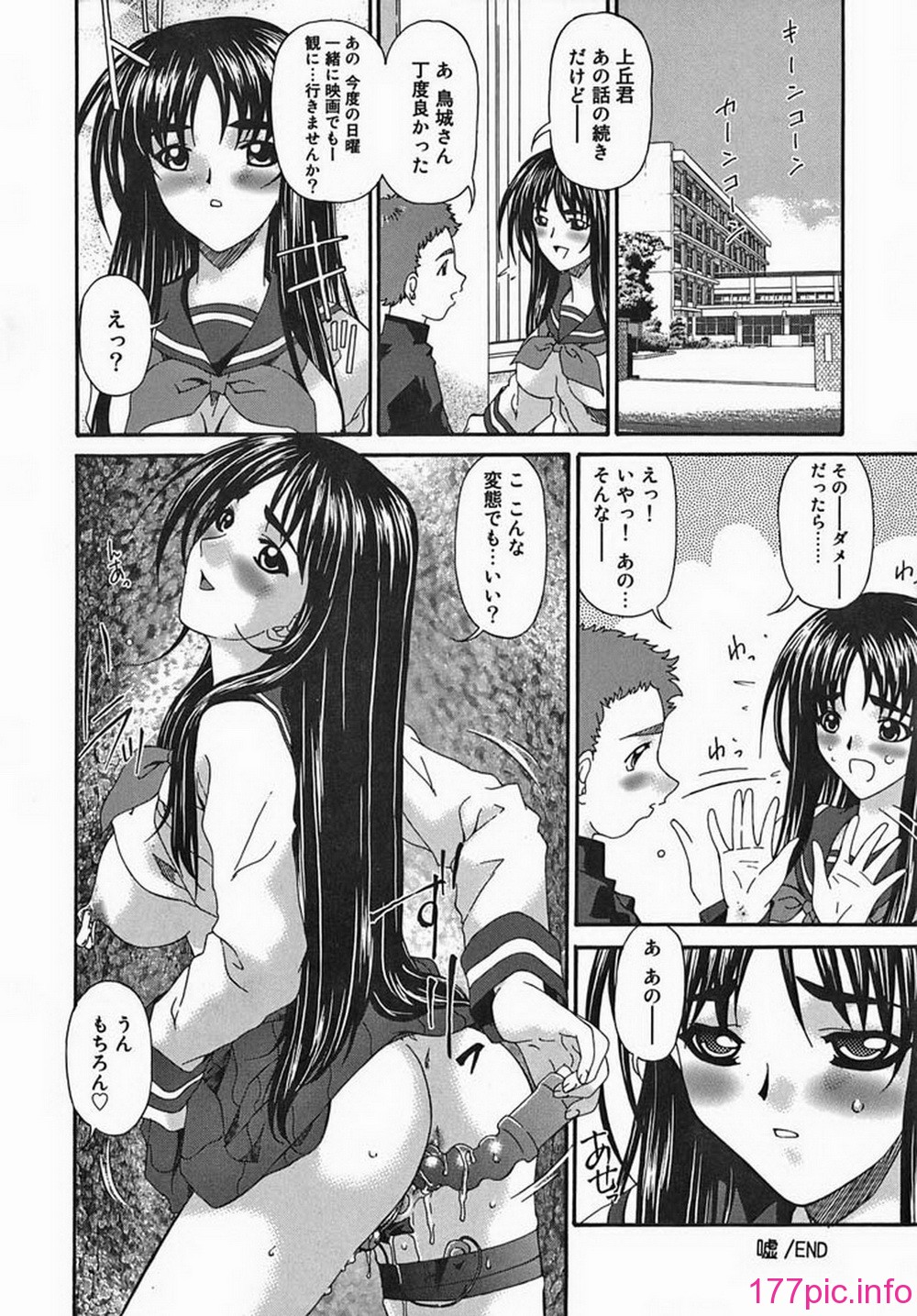 ric035