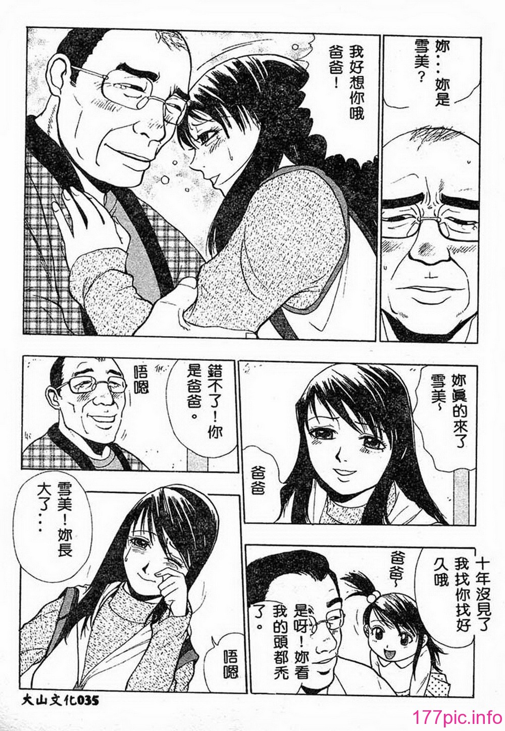 ric035