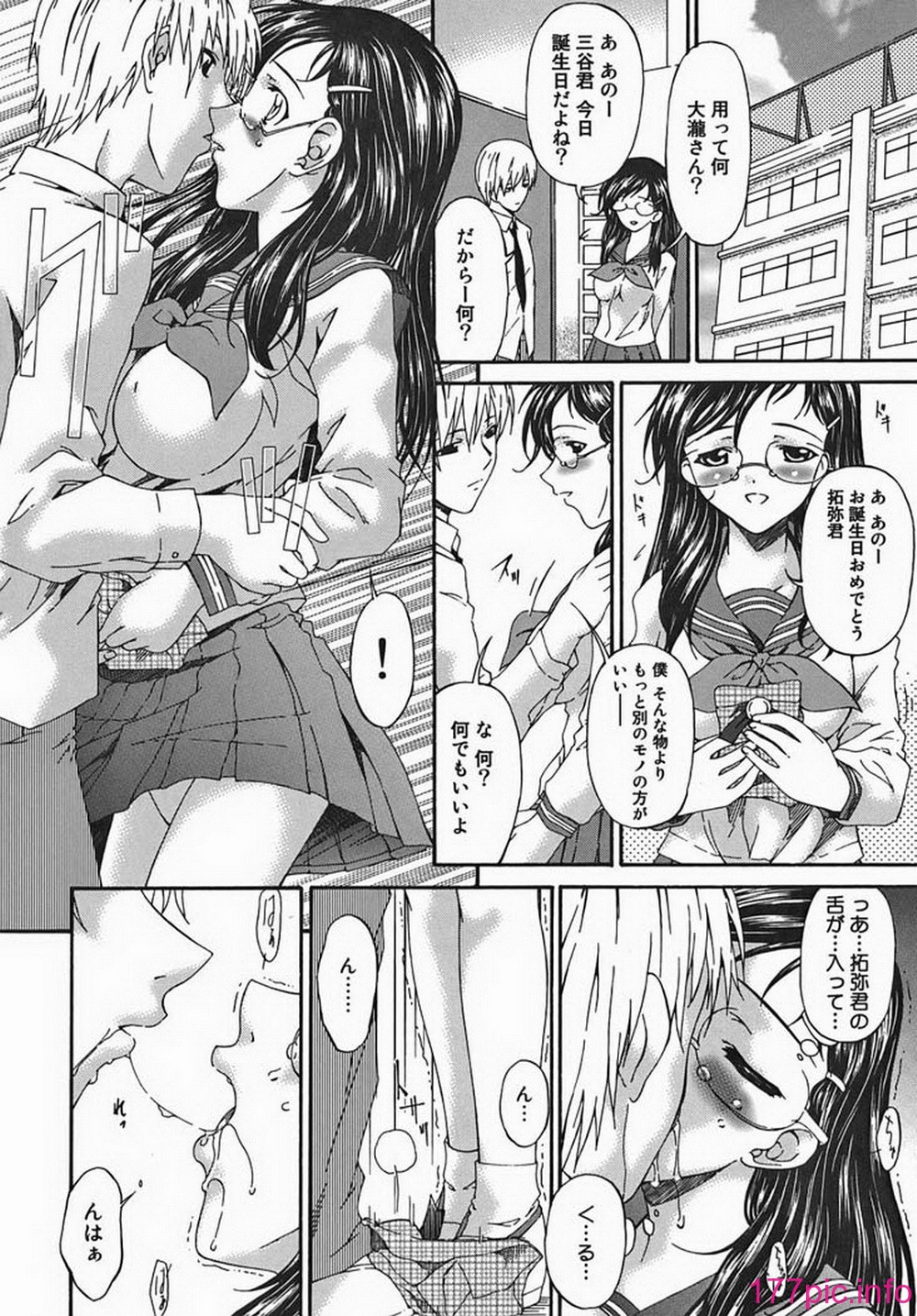 ric039