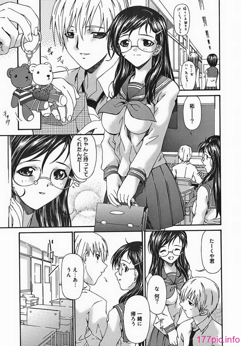 ric044