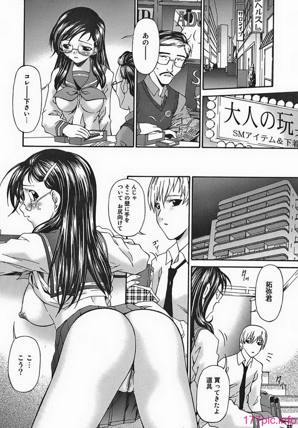 ric051