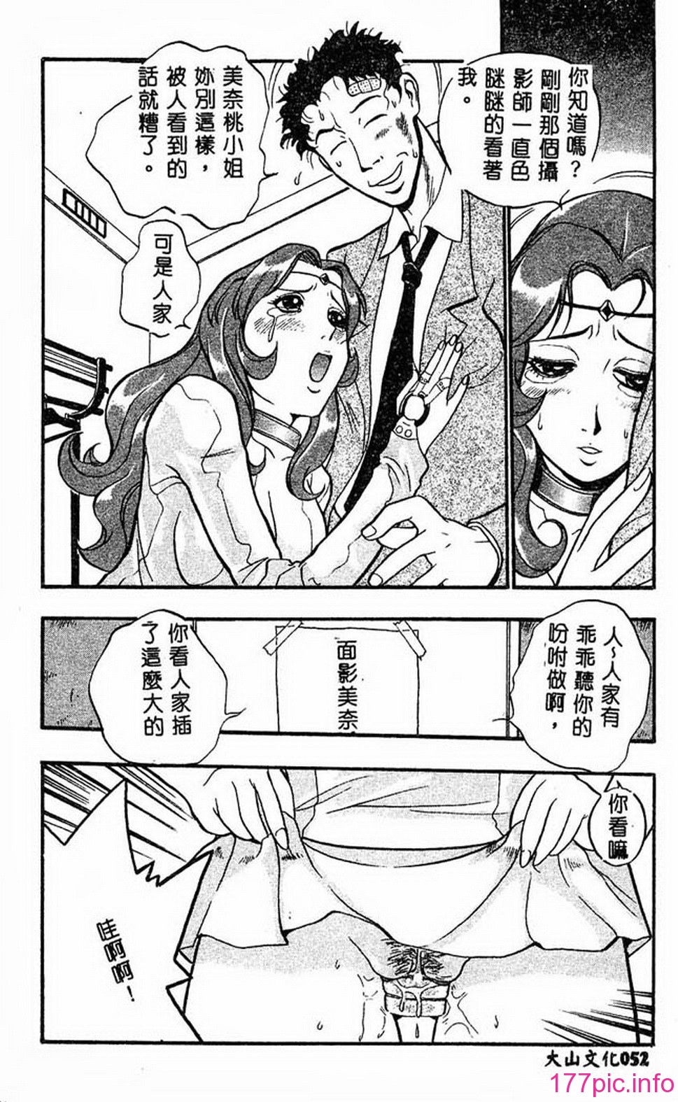 ric052