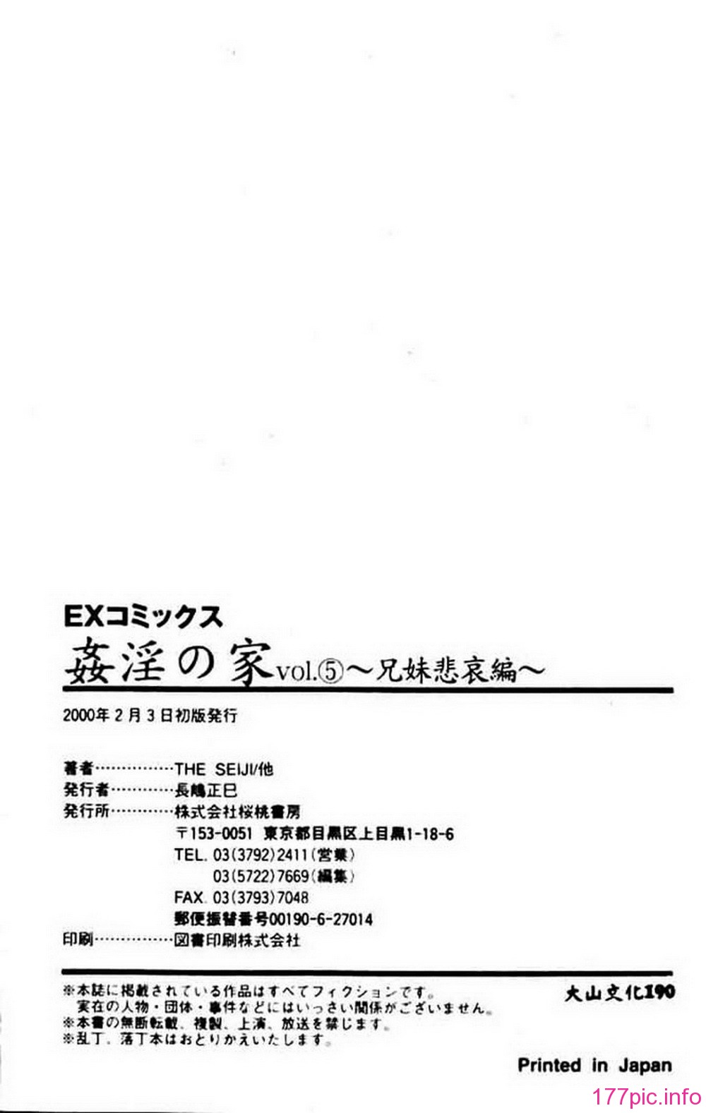 ric175