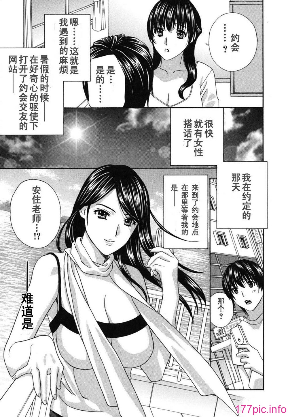 teacher_0011