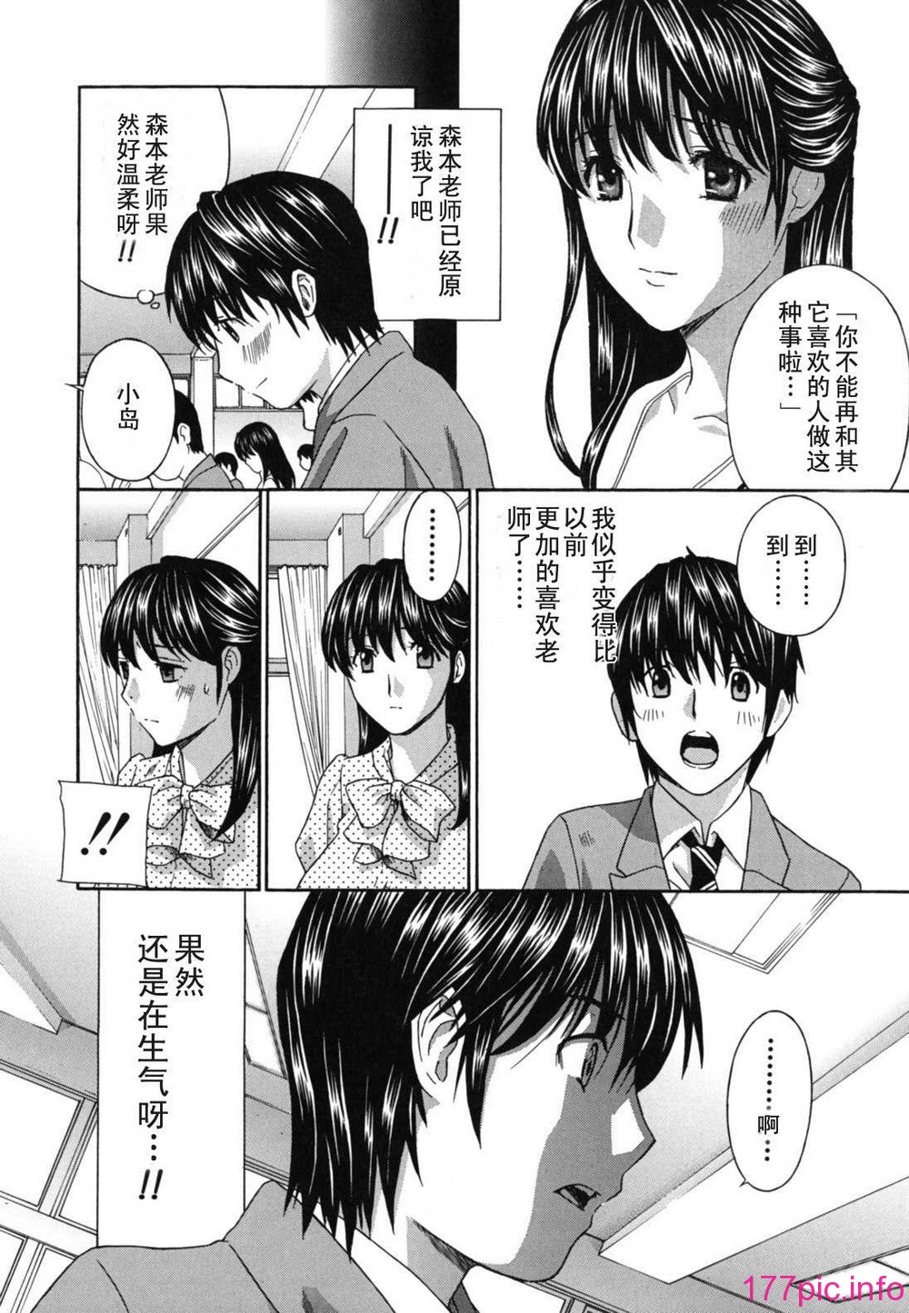 teacher_0060