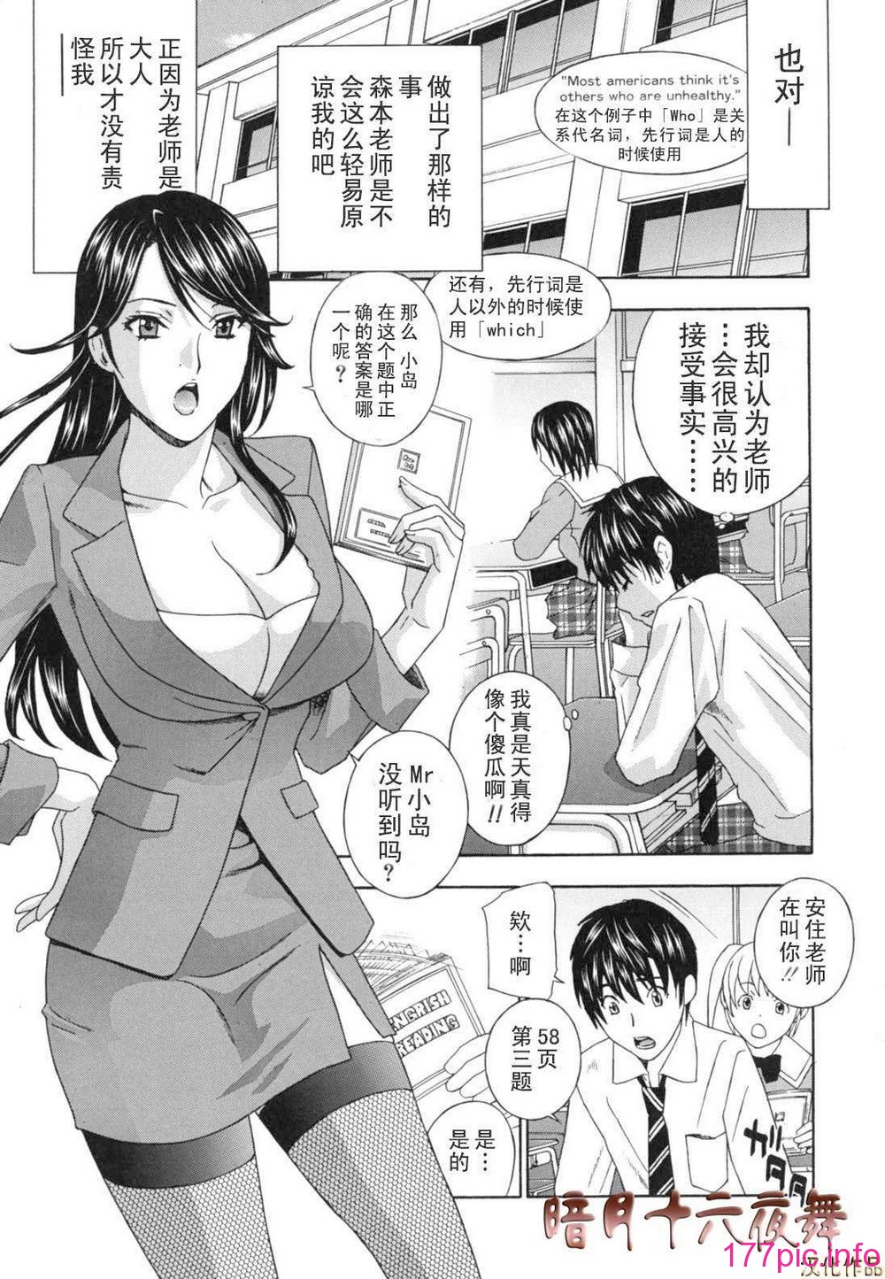 teacher_0061