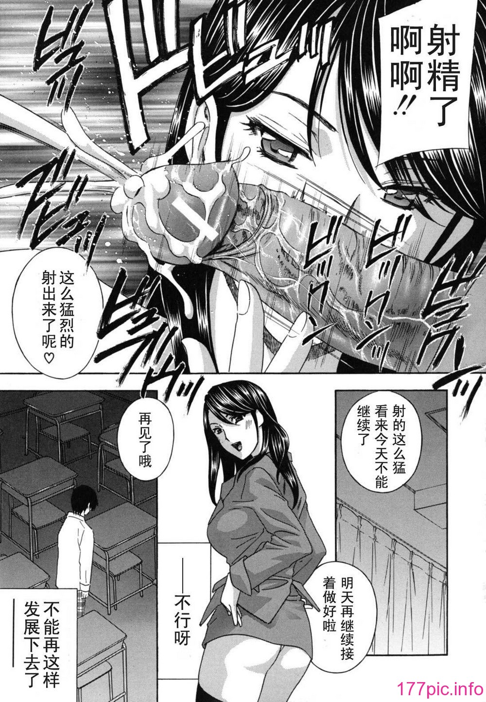 teacher_0073