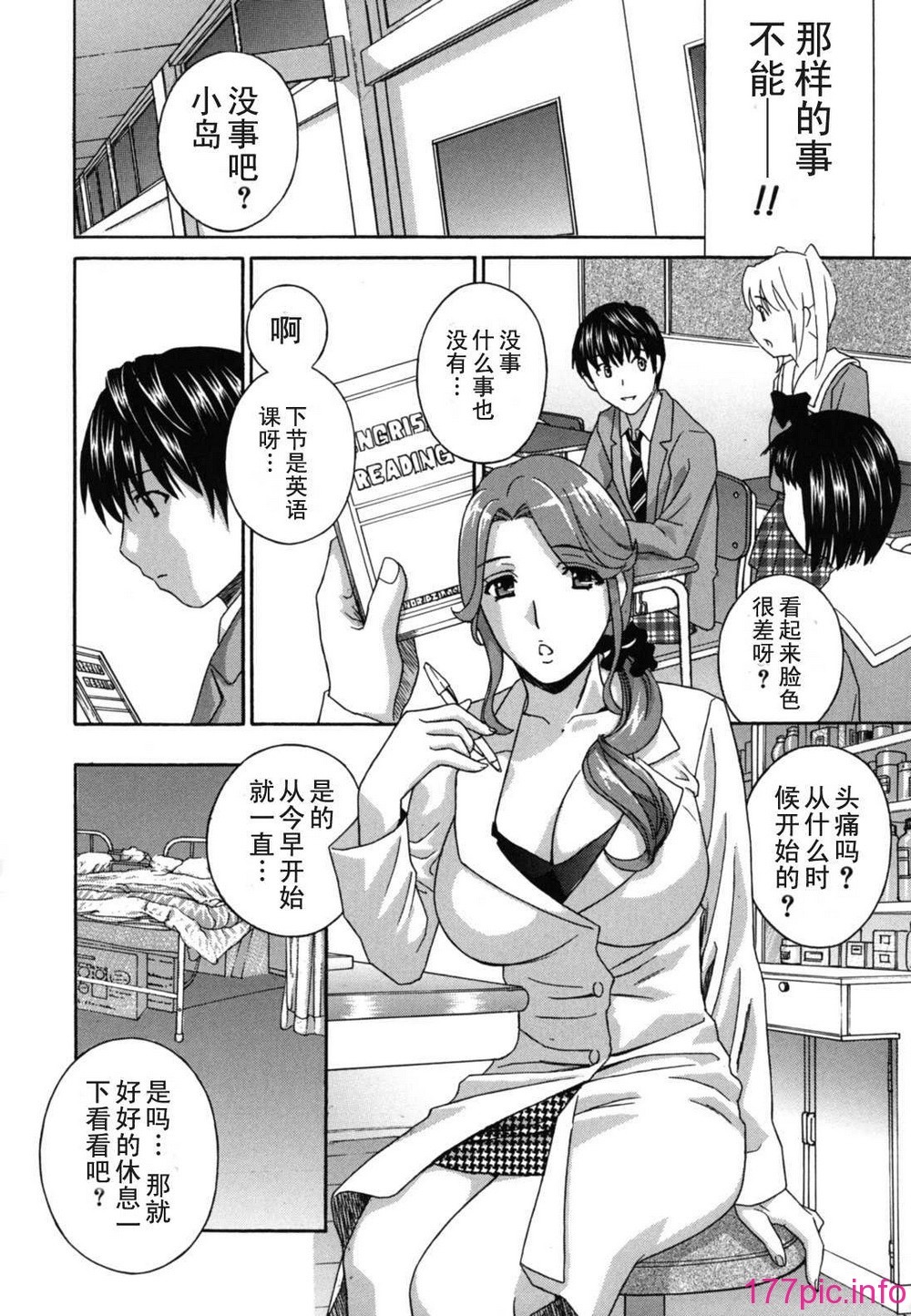 teacher_0074