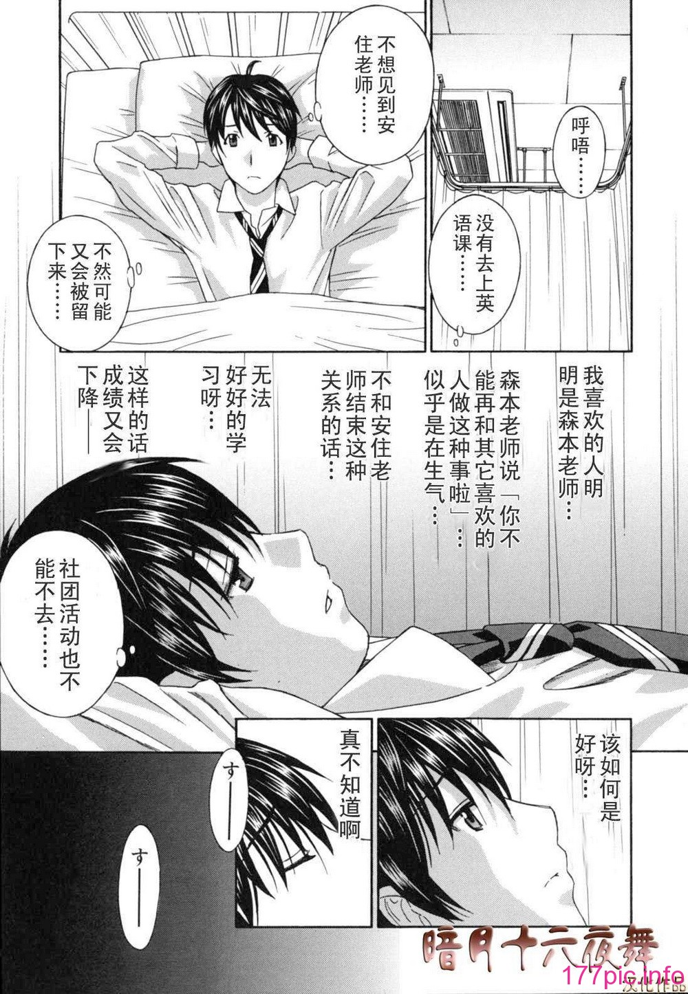 teacher_0075