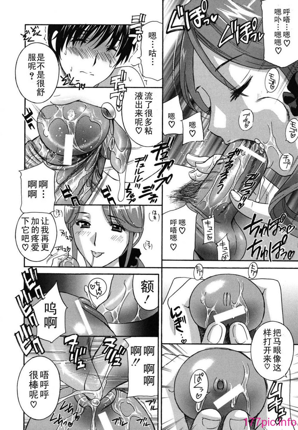 teacher_0078