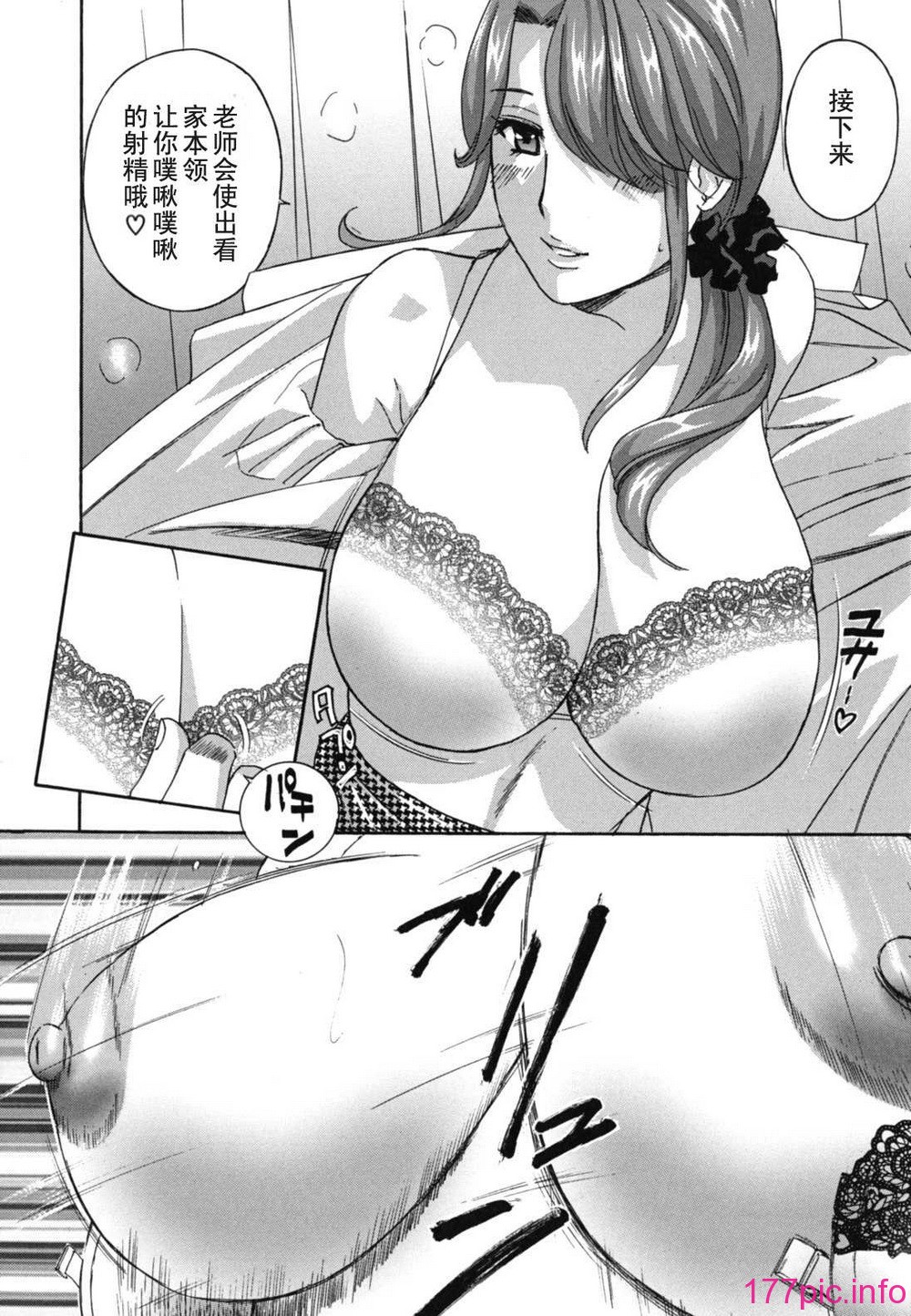 teacher_0080