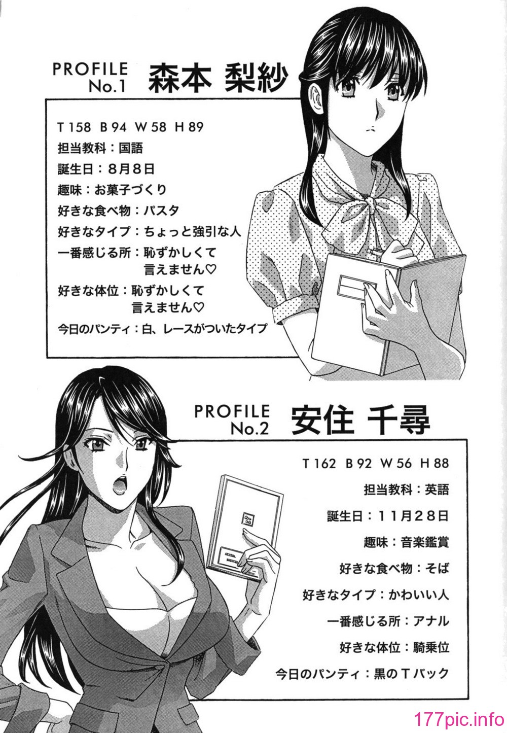 teacher_0097