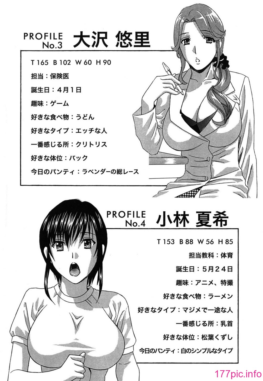 teacher_0098