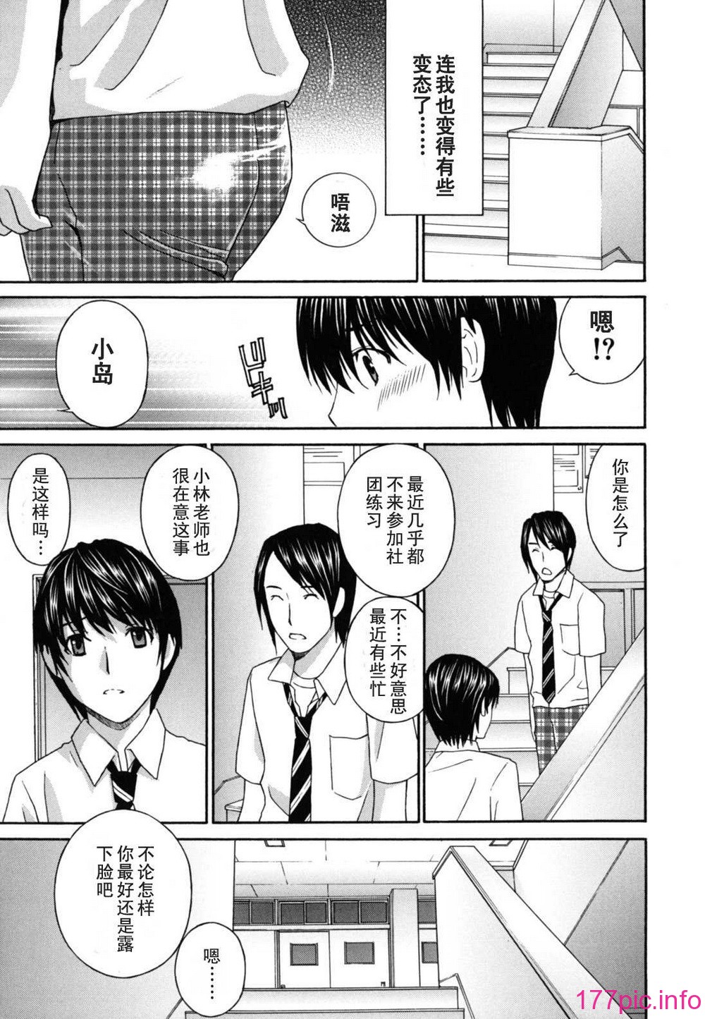 teacher_0111