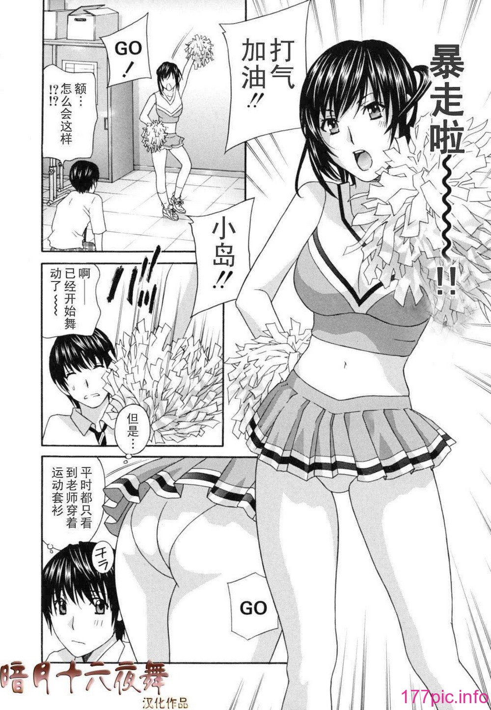 teacher_0114