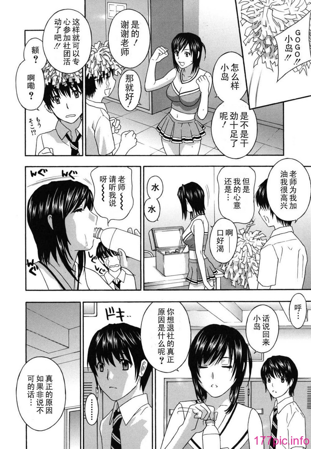 teacher_0116