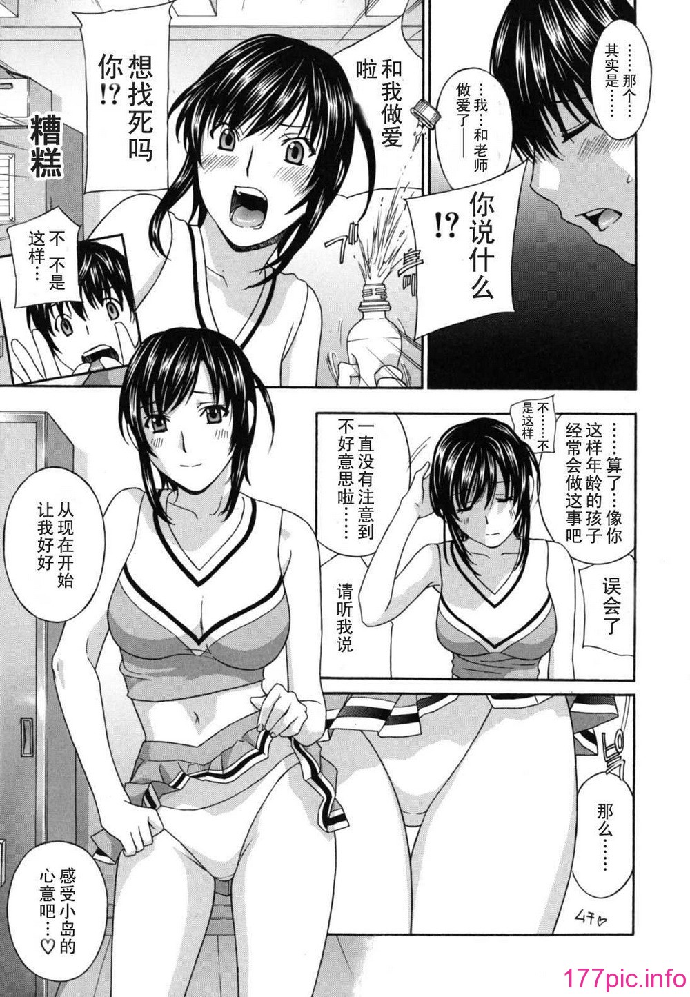 teacher_0117