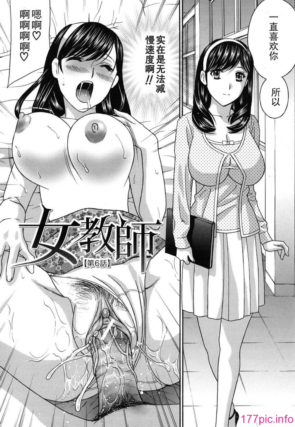 teacher_0164