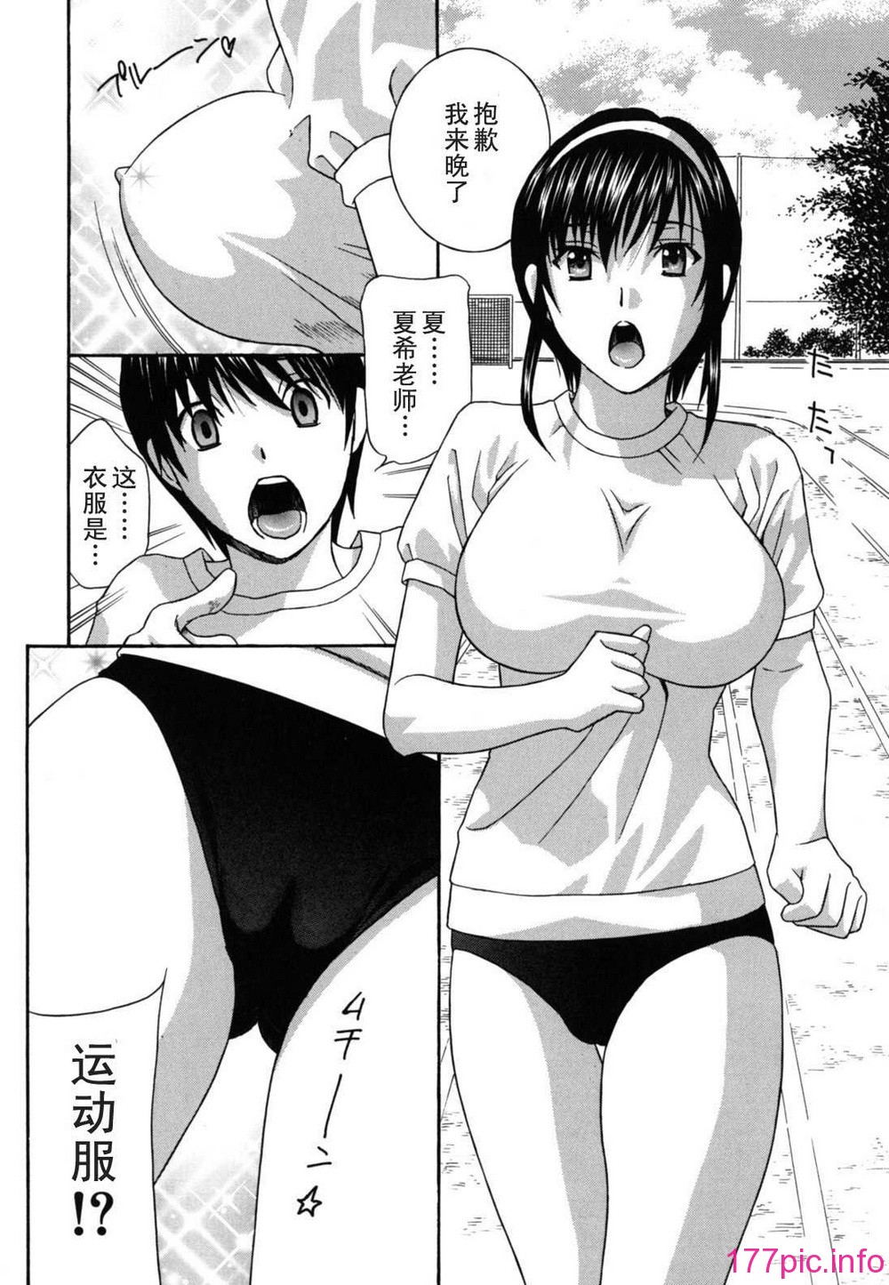 teacher_0186