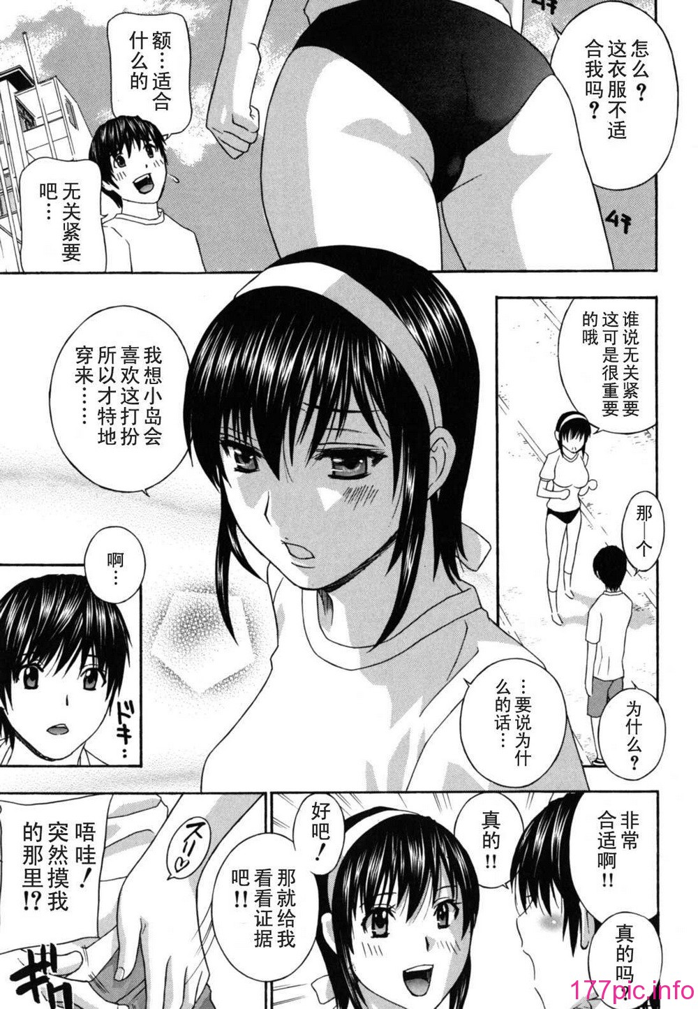 teacher_0187