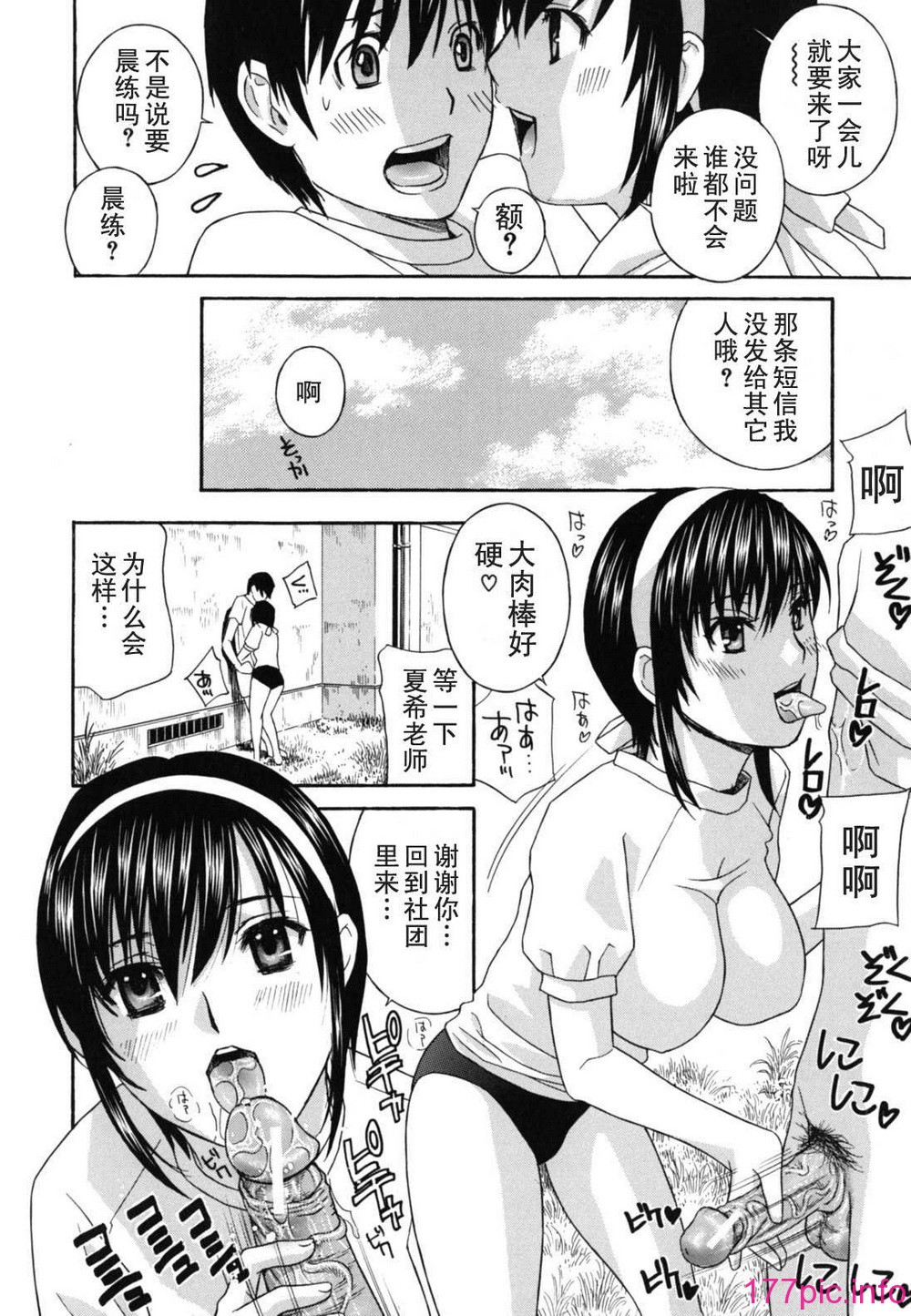 teacher_0188