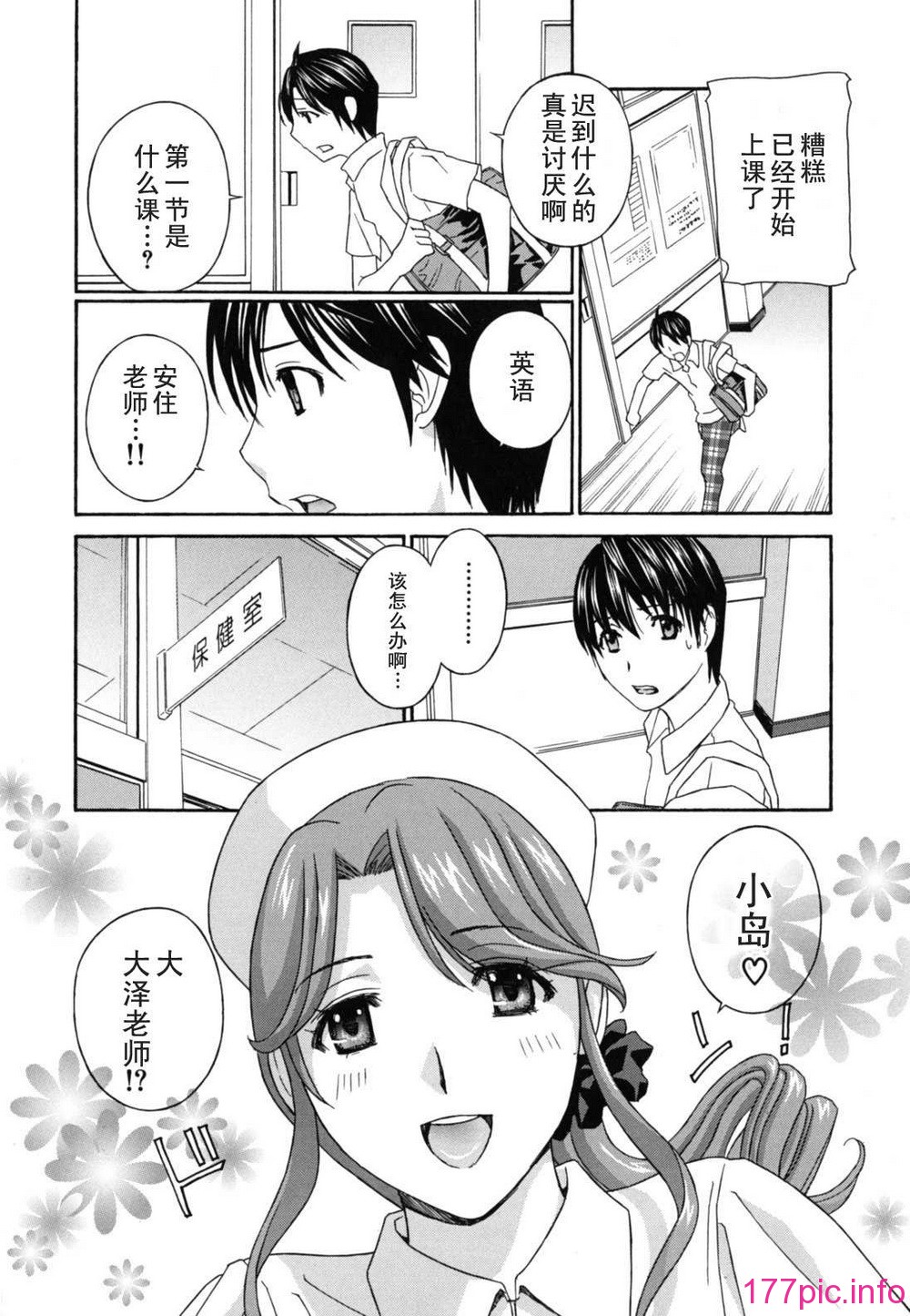 teacher_0196