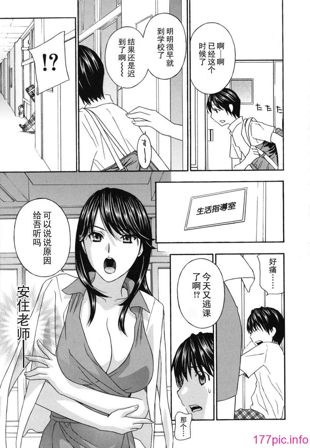 teacher_0207