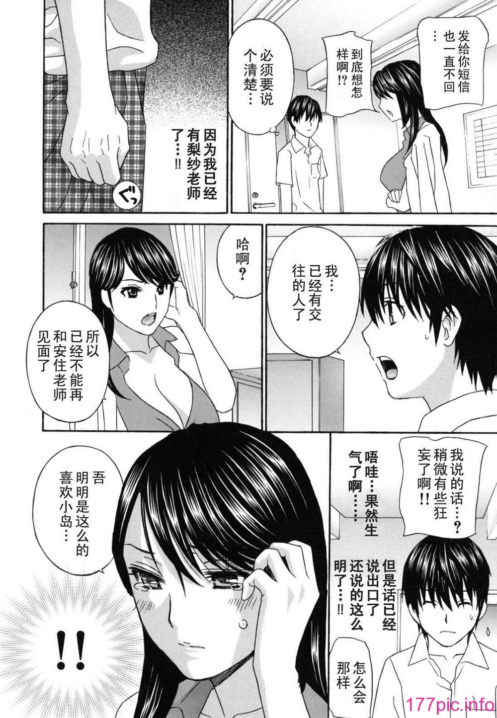 teacher_0208