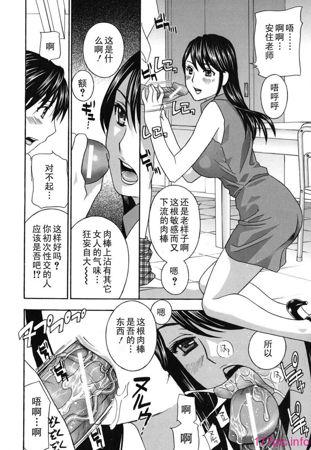 teacher_0210