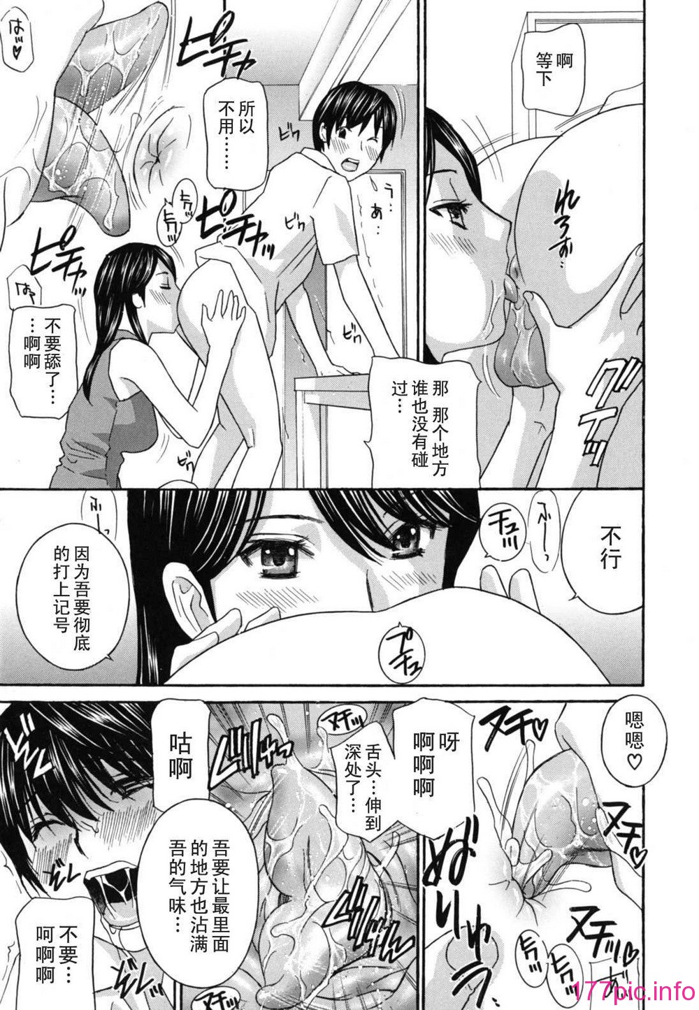 teacher_0213