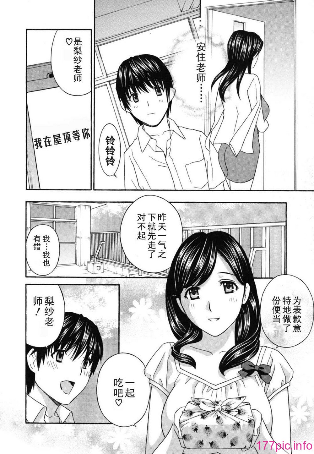 teacher_0224