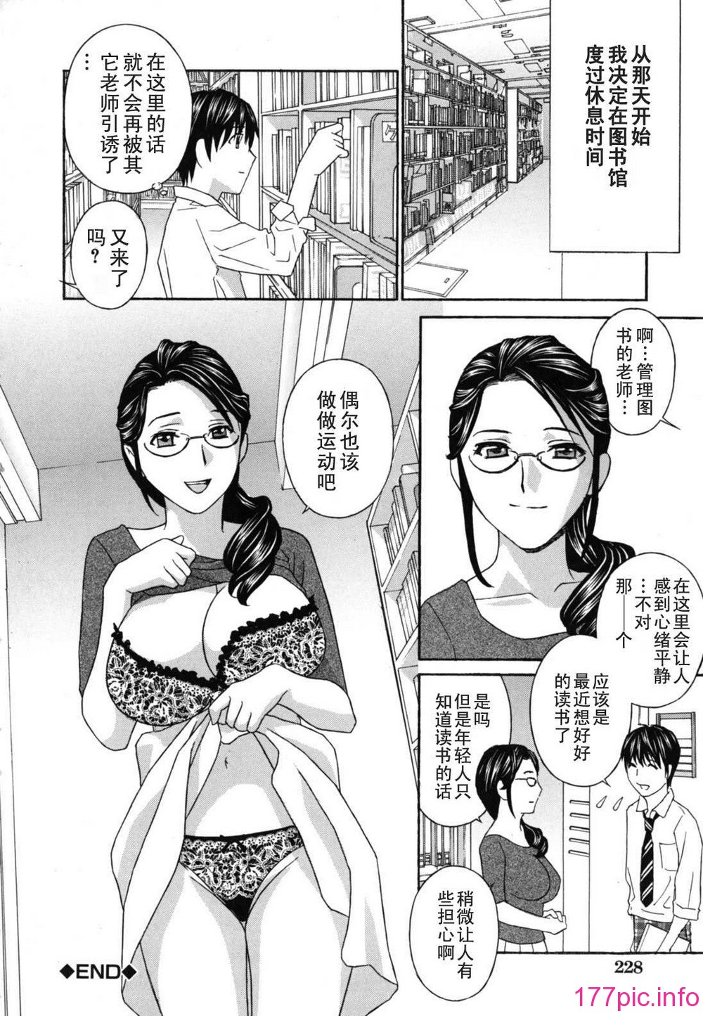teacher_0228