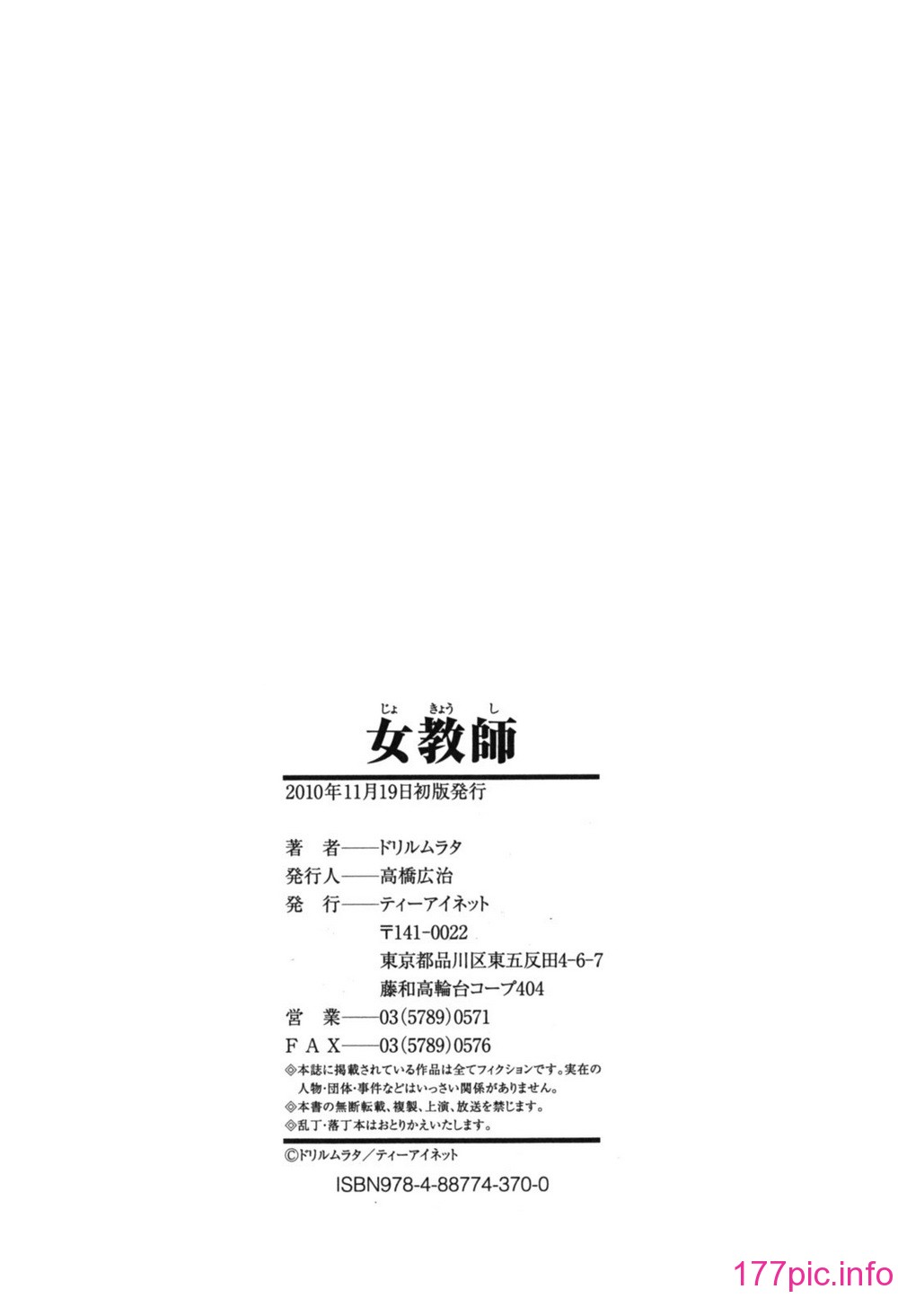 teacher_0230