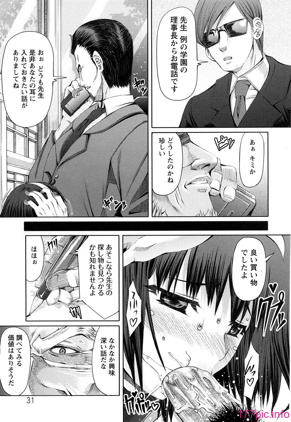 0031