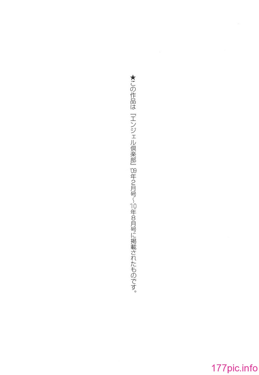 0207
