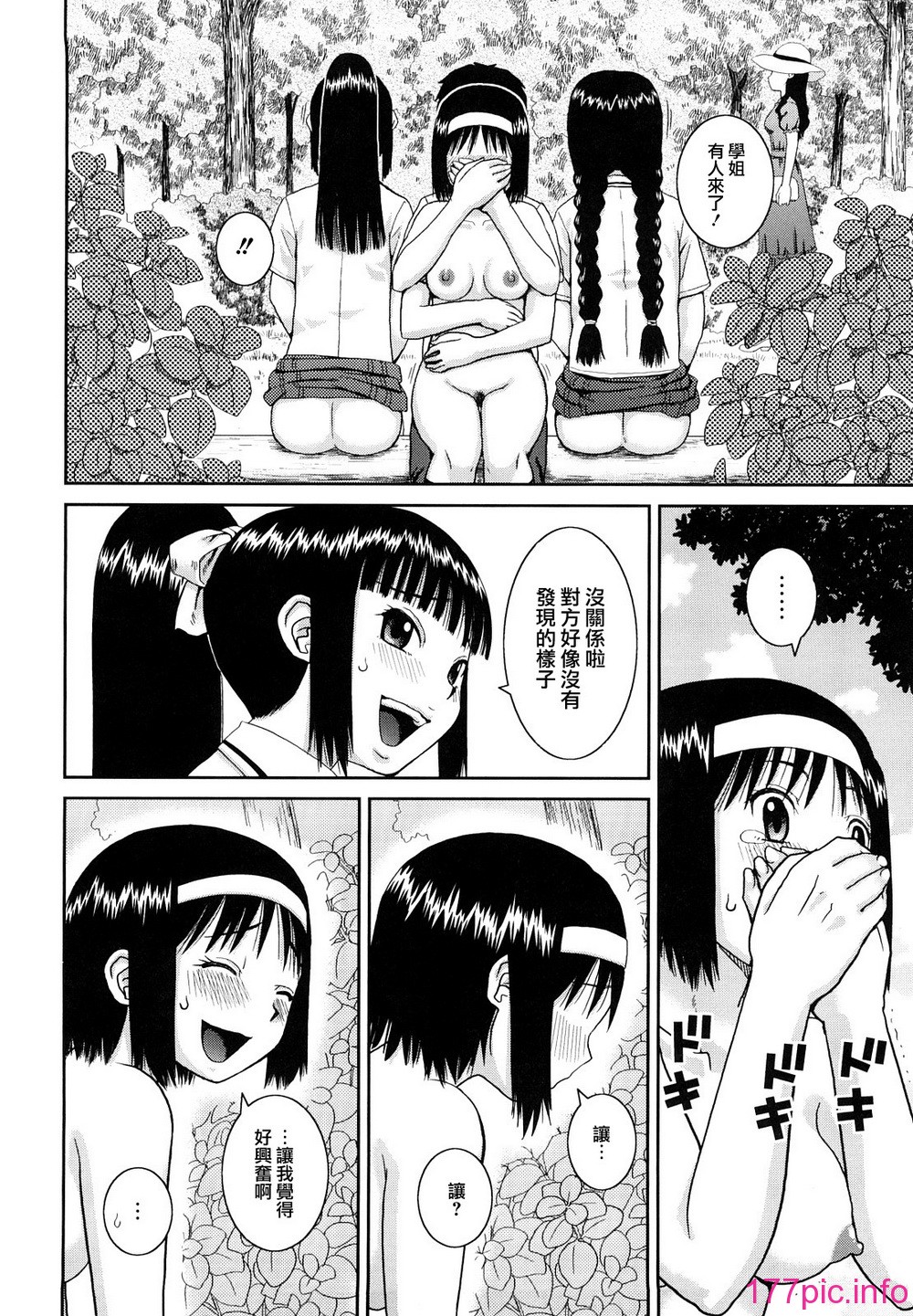 032