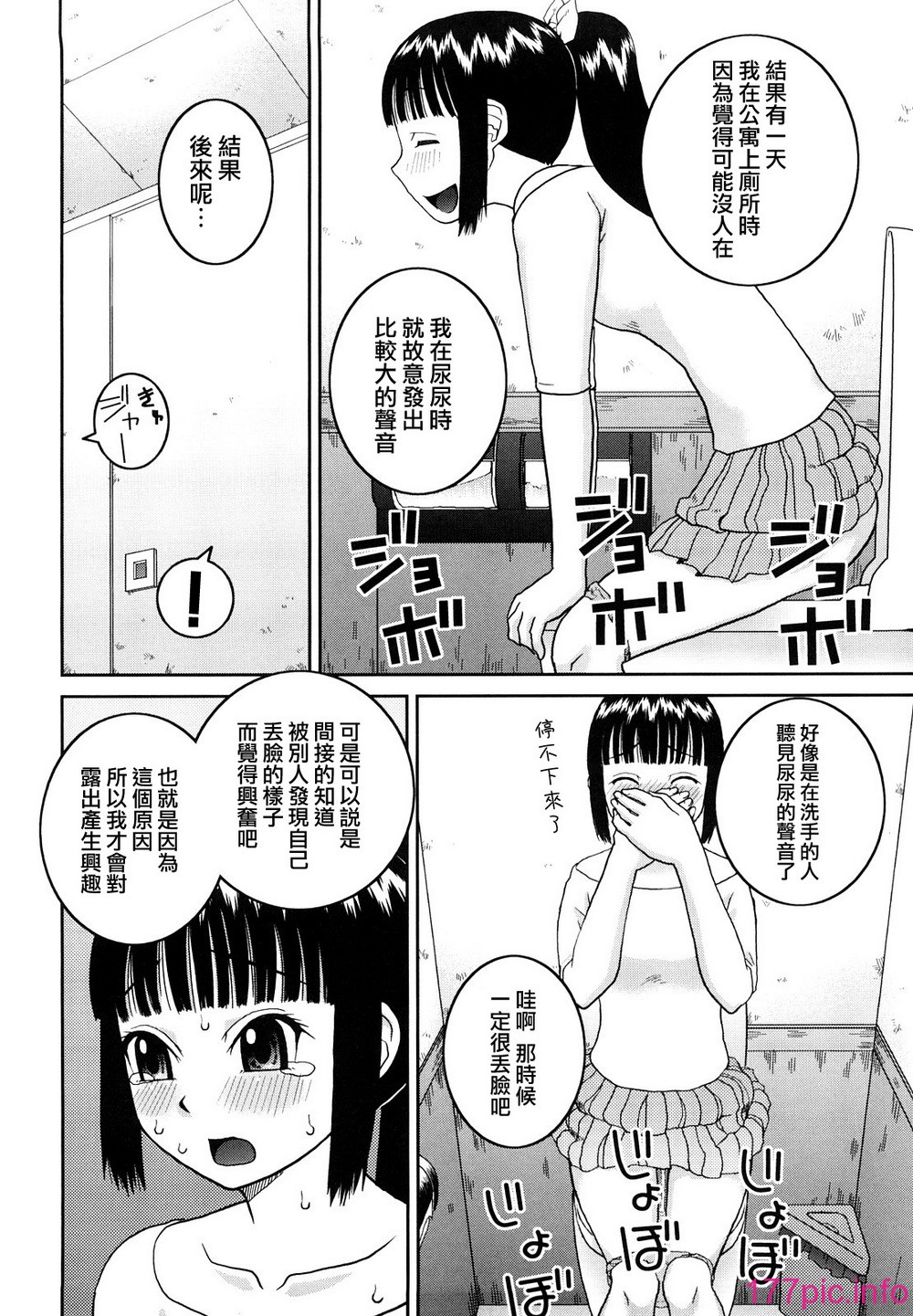 044