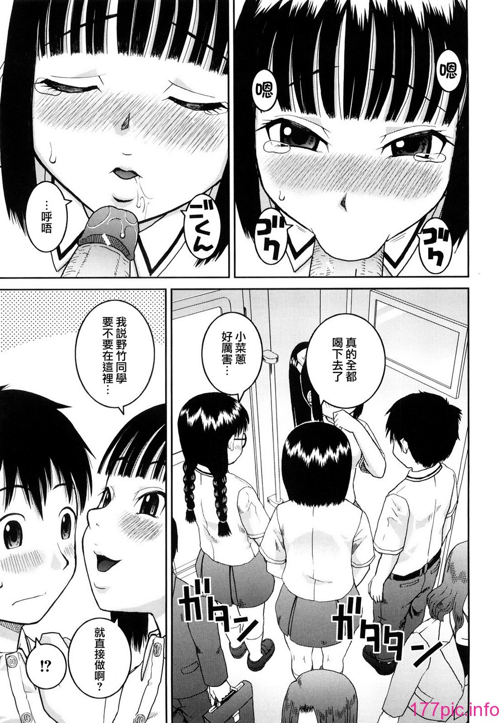 061