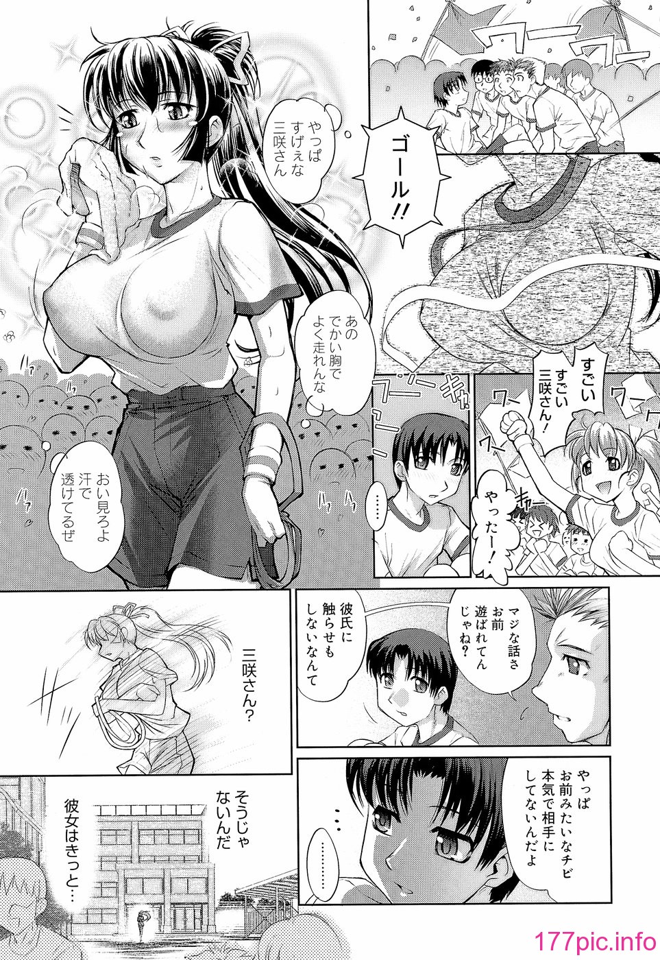 143