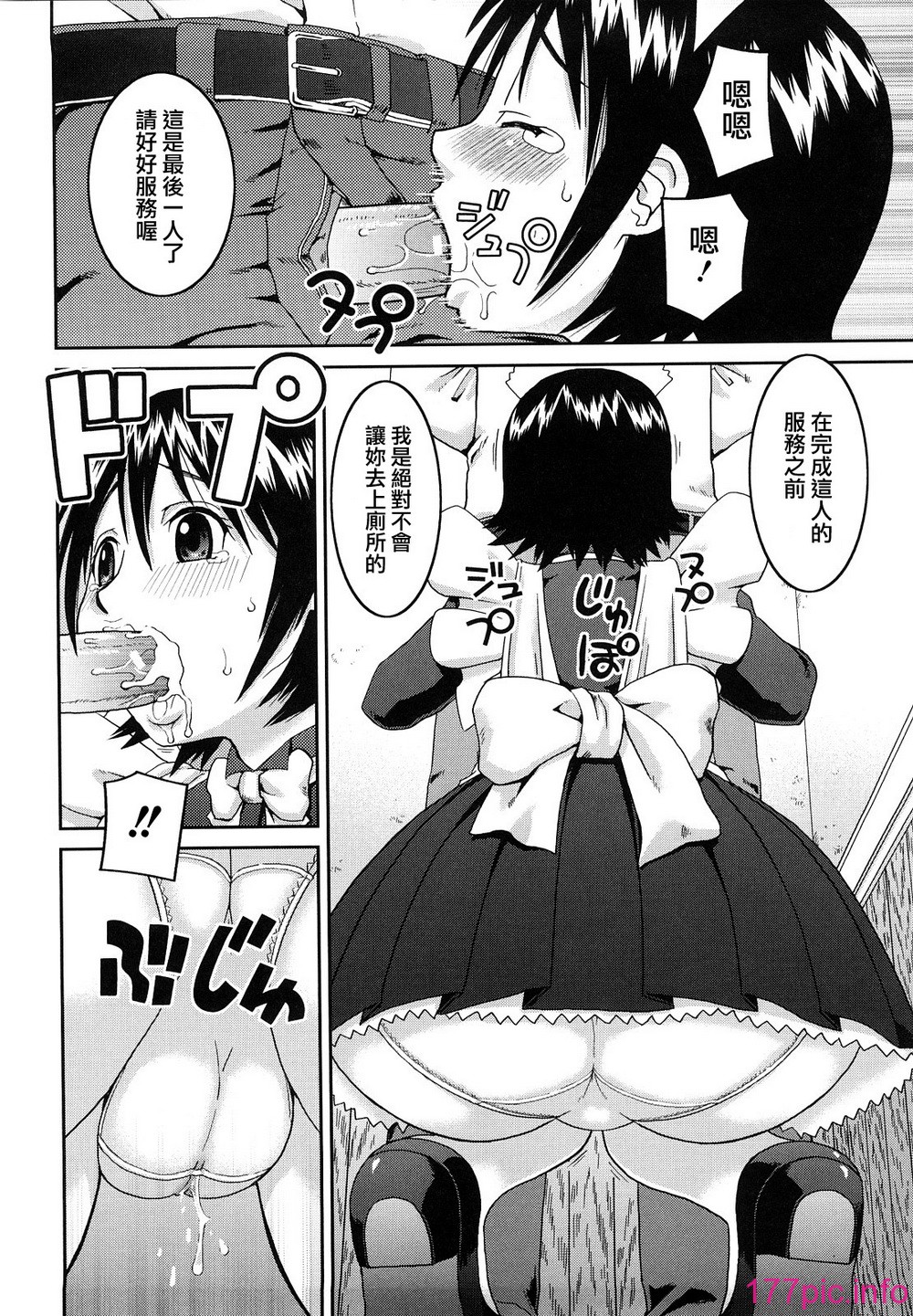 212