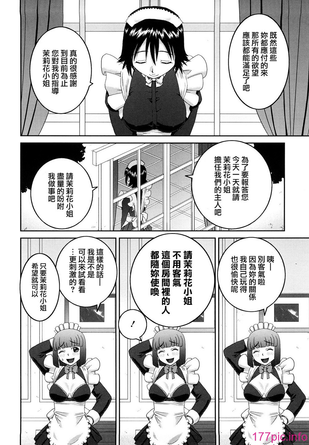 214