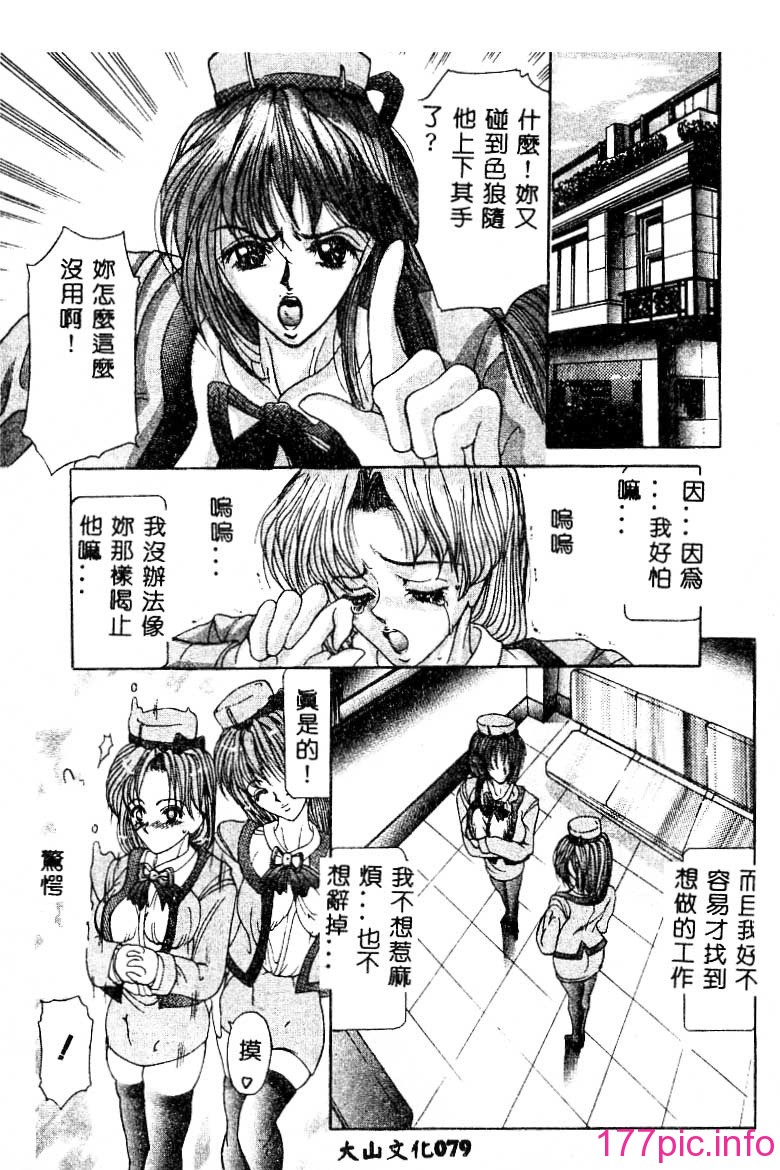whhg079